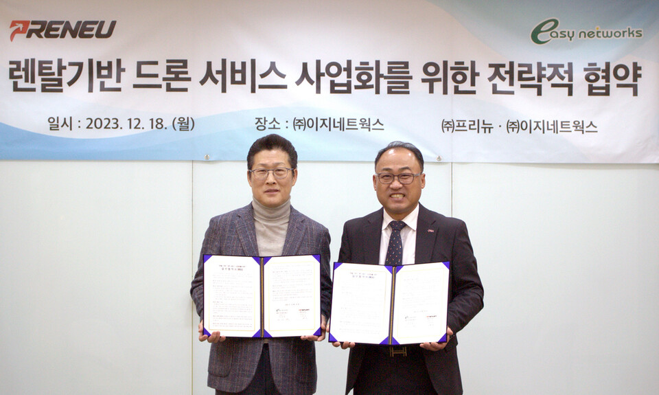 이종경 프리뉴 대표(왼쪽)와 박관병 이지네트웍스 대표[출처: 프리뉴 제공]