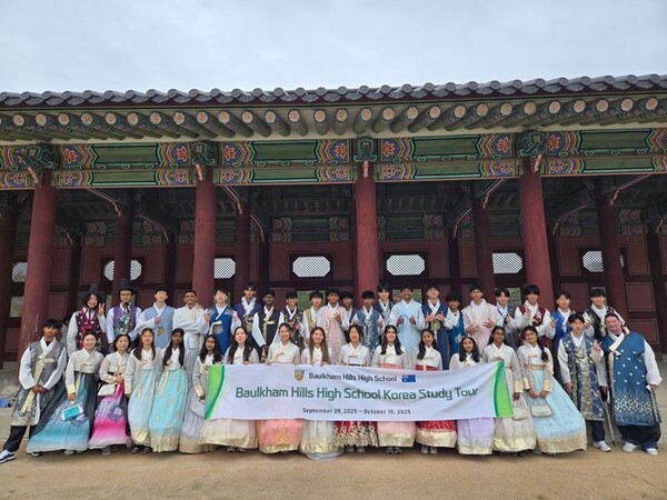 호주 버큼힐고 학생들의 '경복궁 한복 체험' *재판매 및 DB 금지