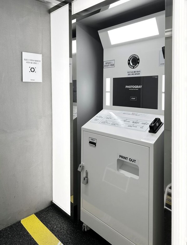 [서울=뉴시스] 에이피알이 전기하는 즉석 포토 부스 브랜드 포토그레이 모습 (사진=에이피알 제공) *재판매 및 DB 금지