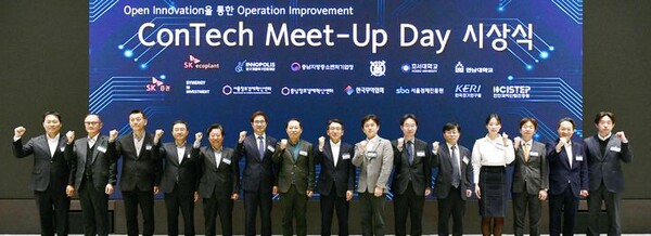 [서울=뉴시스] 21일 서울 워커힐 호텔에서 열린 '제6회 ConTech Meet-Up Day' 시상식서 참석자들이 단체사진을 촬영하고 있다.(사진=특구재단 제공) *재판매 및 DB 금지