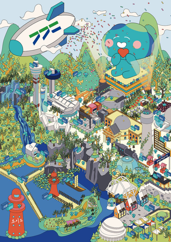 [수원=뉴시스] 대상 수상작 '봉공이의 행복한 경기마을'. (사진=경기도 제공) 2025.11.21. photo@newsis.com *재판매 및 DB 금지