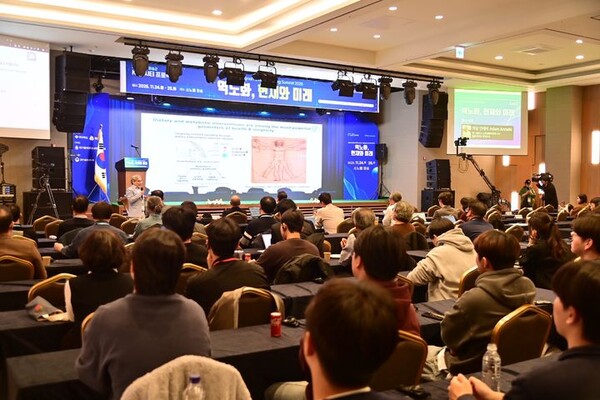 [안동=뉴시스] '2025 청송 국제 역노화 서밋'이 24일 청송 소노벨에서 개막됐다. (사진=경북도 제공) 2025.11.24. photo@newsis.com *재판매 및 DB 금지