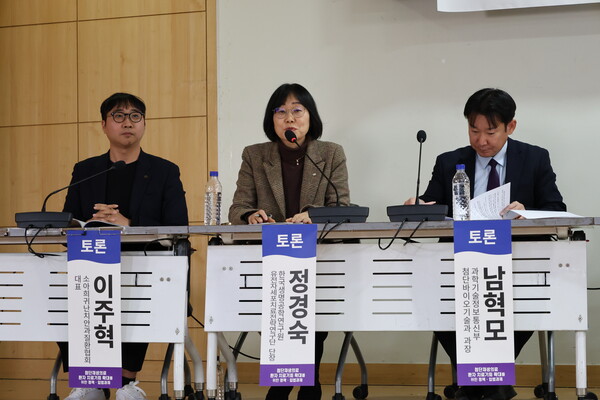 [서울=뉴시스] 11월 14일 서울 여의도 국회에서 '첨단재생의료 환자 치료기회 확대를 위한 정책·입법과제' 토론회가 개최됐다. (사진= 소아희귀난치안과질환협회 제공)