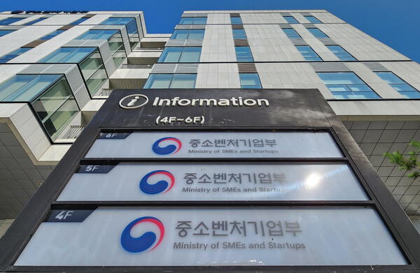 [세종=뉴시스] 강종민 기자 = 세종시 어진동 중소벤처기업부. 2024.08.01. ppkjm@newsis.com