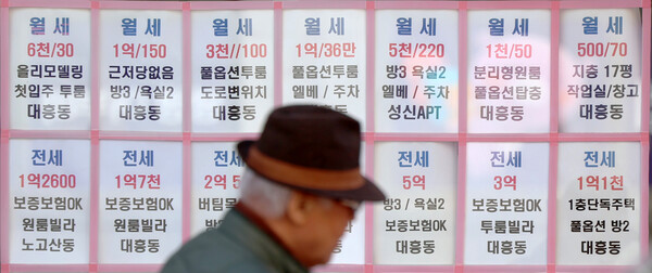 [서울=뉴시스] 조성우 기자 = 서울 마포구의 한 부동산에 물건 안내문이 붙어 있다. 2025.11.10. xconfind@newsis.com