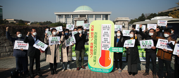 [서울=뉴시스]김선웅 기자 = 국민과 함께하는 농민의길 등 농업단체가 서울 여의도 국회 앞에서 기자회견을 열고 국가먹거리종합전략 수립·시행, 국가먹거리기본법 제정, 먹거리 불평등 해소를 위한 취약계층 지원 확대, GMO 완전표시제 즉각 시행, 중앙정부의 유초중고 친환경무상급식 예산 지원, 군대·병원·관공서 등 친환경공공급식 예산 확대, 식생활 교육 확대, 친환경 논농업 전환, 친환경쌀 수매·군대 공급 및 친환경직불금 예산 증액 등을 촉구하고 있다. 2020.11.12. mangusta@newsis.com