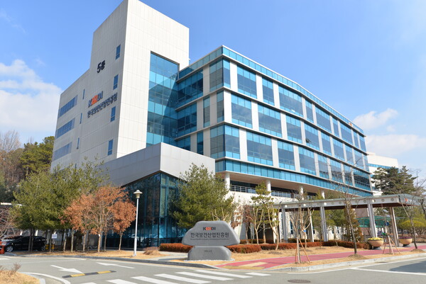 [서울=뉴시스] 한국보건산업진흥원 전경. (사진=한국보건산업진흥원 제공) 2024.06.05. photo@newsis.com