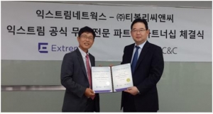 익스트림네트웍스, 공식 무선 전문 파트너에 ‘티볼리씨앤씨’ 선정 Motiv 
