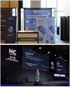 DATx(닷엑스), 후오비 카니발 성공적 종료 이어 본격 한국시장 진출 시작