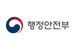 행안부, 협업인재 선정…기관 간 협업으로 국민불편 해결 - 뉴스 썸네일 이미지