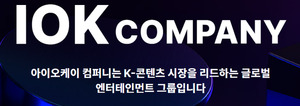 [시간외 특징주] 아이오케이 대규모 투자자금 수혈에 상한가...제3자배정증자... - 뉴스 썸네일 이미지