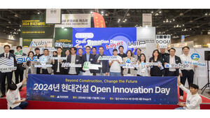 현대건설, 스타트업과 미래 함께 그린다… '2024 오픈이노베이션 데이'... - 뉴스 썸네일 이미지