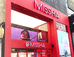 [특징주] 에이블씨엔씨, 美블프에 역대 최대 매출...폭락장 속 수급 집중 - 뉴스 썸네일 이미지