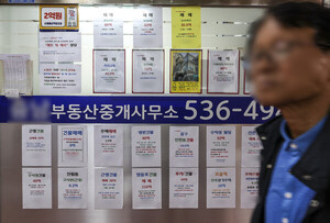 금융연 "은행, 주담대 자금조달 계획서 점검 강화해야"