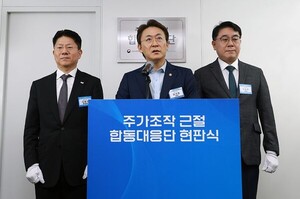 '10억대 미공개 정보 이용' <b>에이비엘바이오</b> 압수수색…합동대응단 강제...